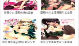 漫画内涵村,描绘乡村生活的多彩画卷