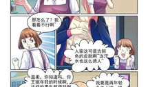 同居生活漫画,甜蜜与挑战并存的爱情漫画