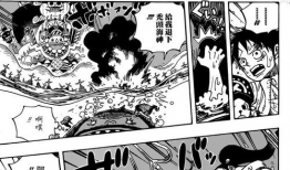 海贼王鼠绘漫画,鼠绘漫画中的奇幻冒险之旅